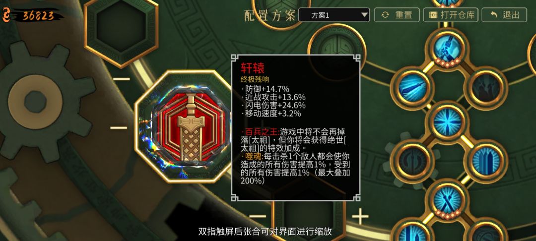 终业萌新开荒推荐 2