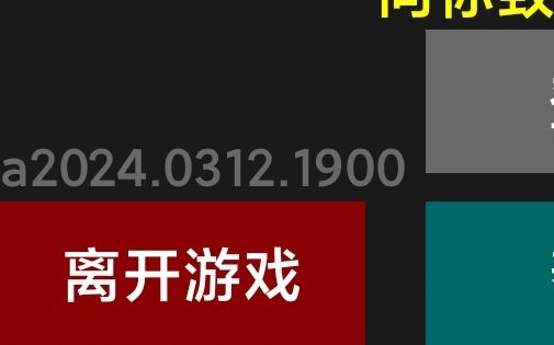 这是最新版本? 1