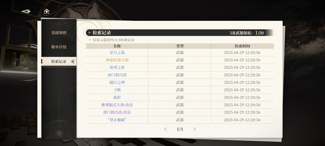 可以可以 1