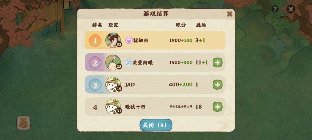 萝卜牌 1