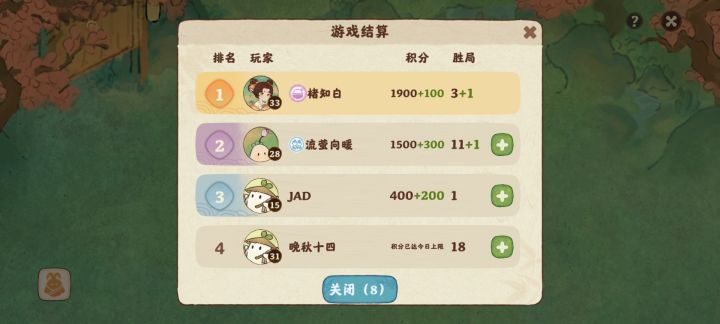 萝卜牌截图
