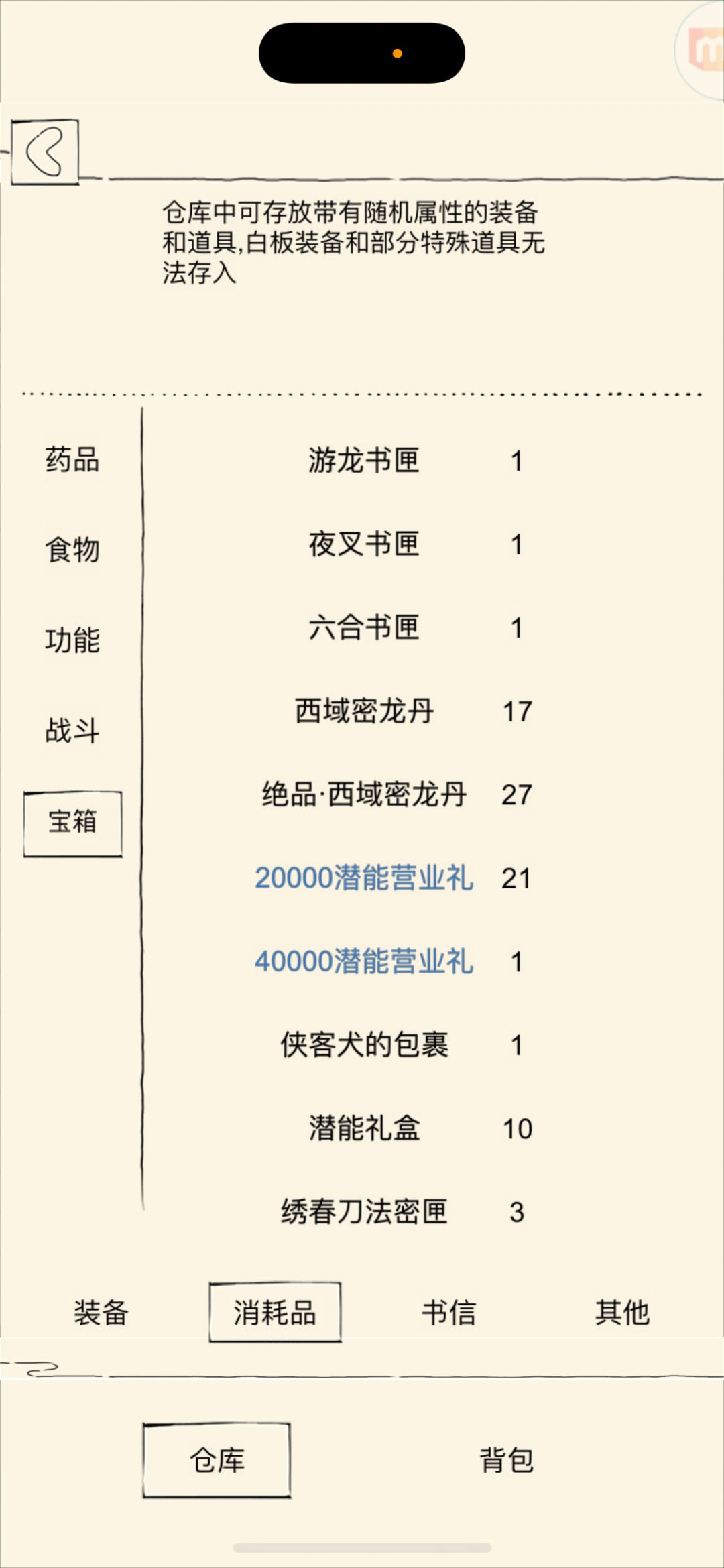 关于大富翁 1
