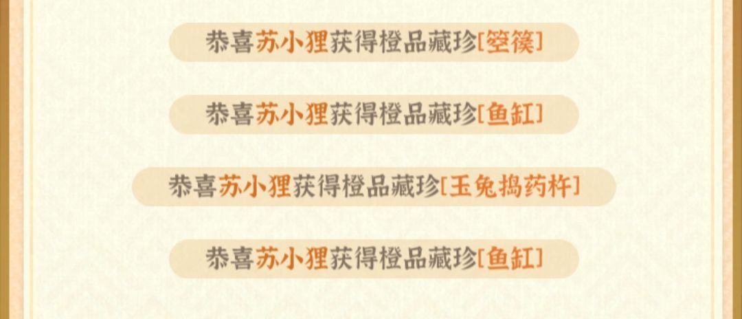 套圈活动 1