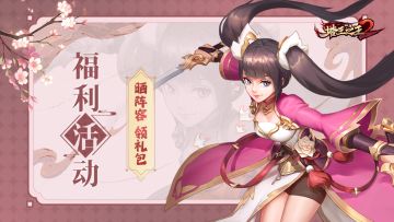 【有奖话题】八月话题分享活动来啦~又有借口送福利了呢！