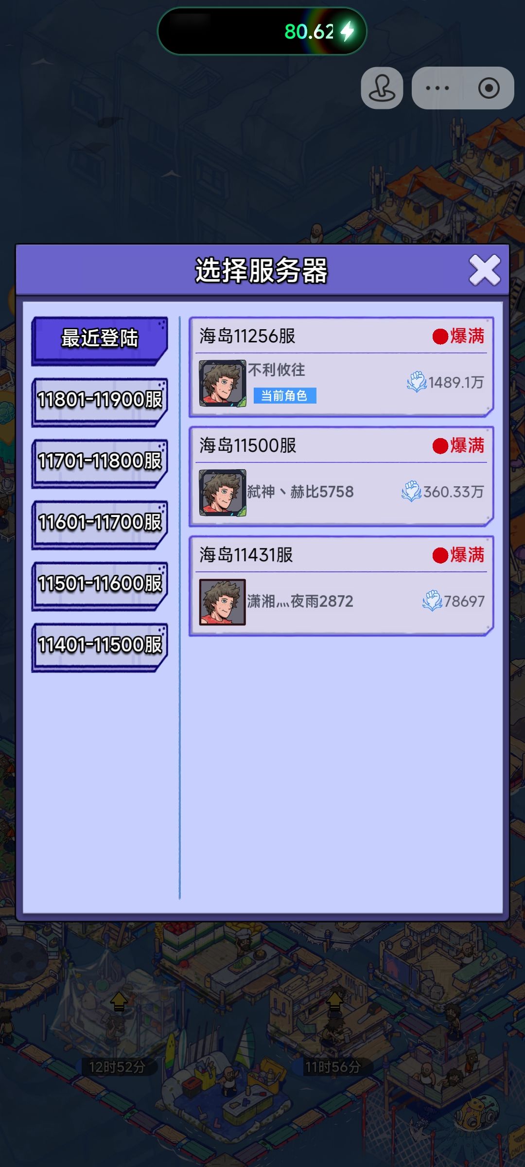 账号迁移 1