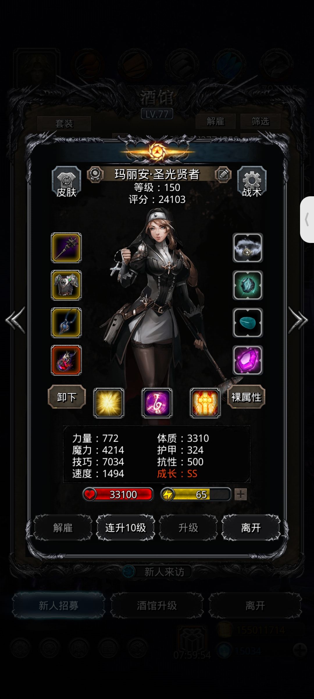 番外（2）图31海怪巨像截图