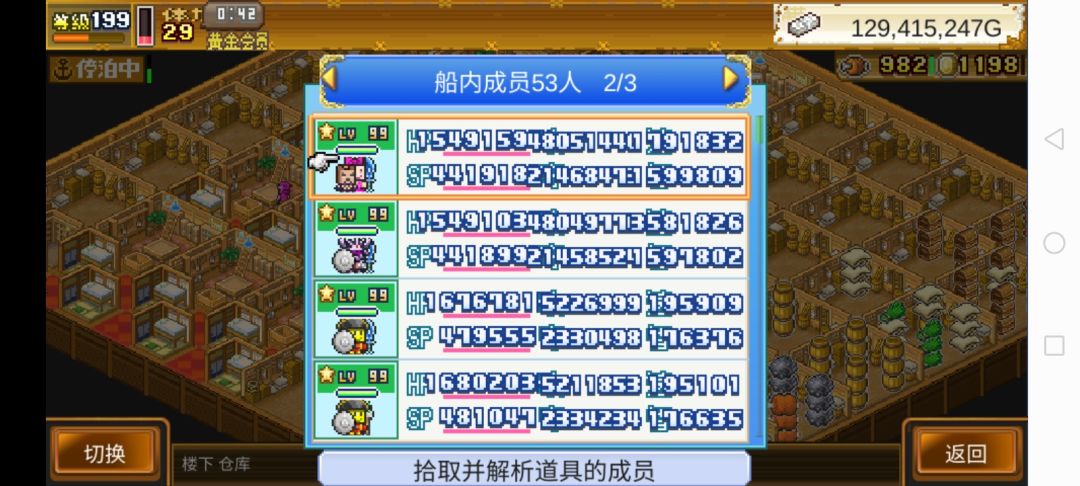 加水仙龙好友 1