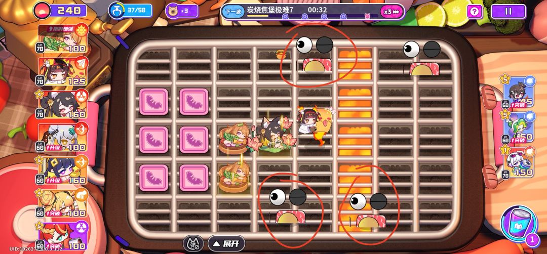 快点优化 1