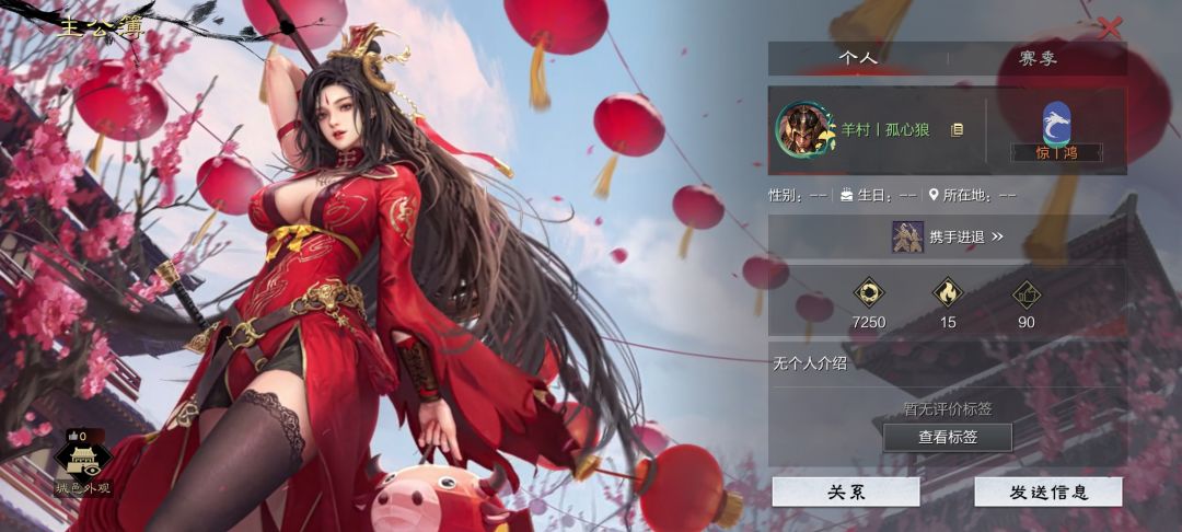 种地号头一次遇见这么讲礼貌的……开心一天 3