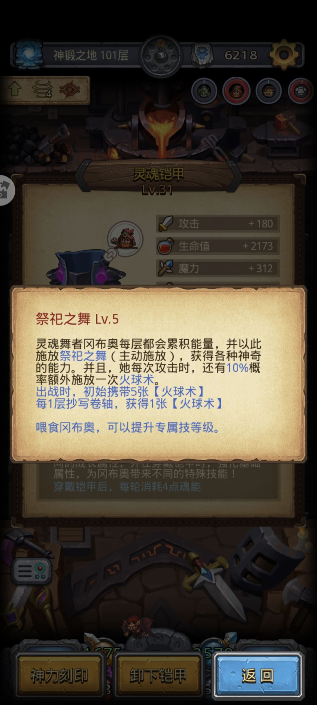 咸鱼法师 2