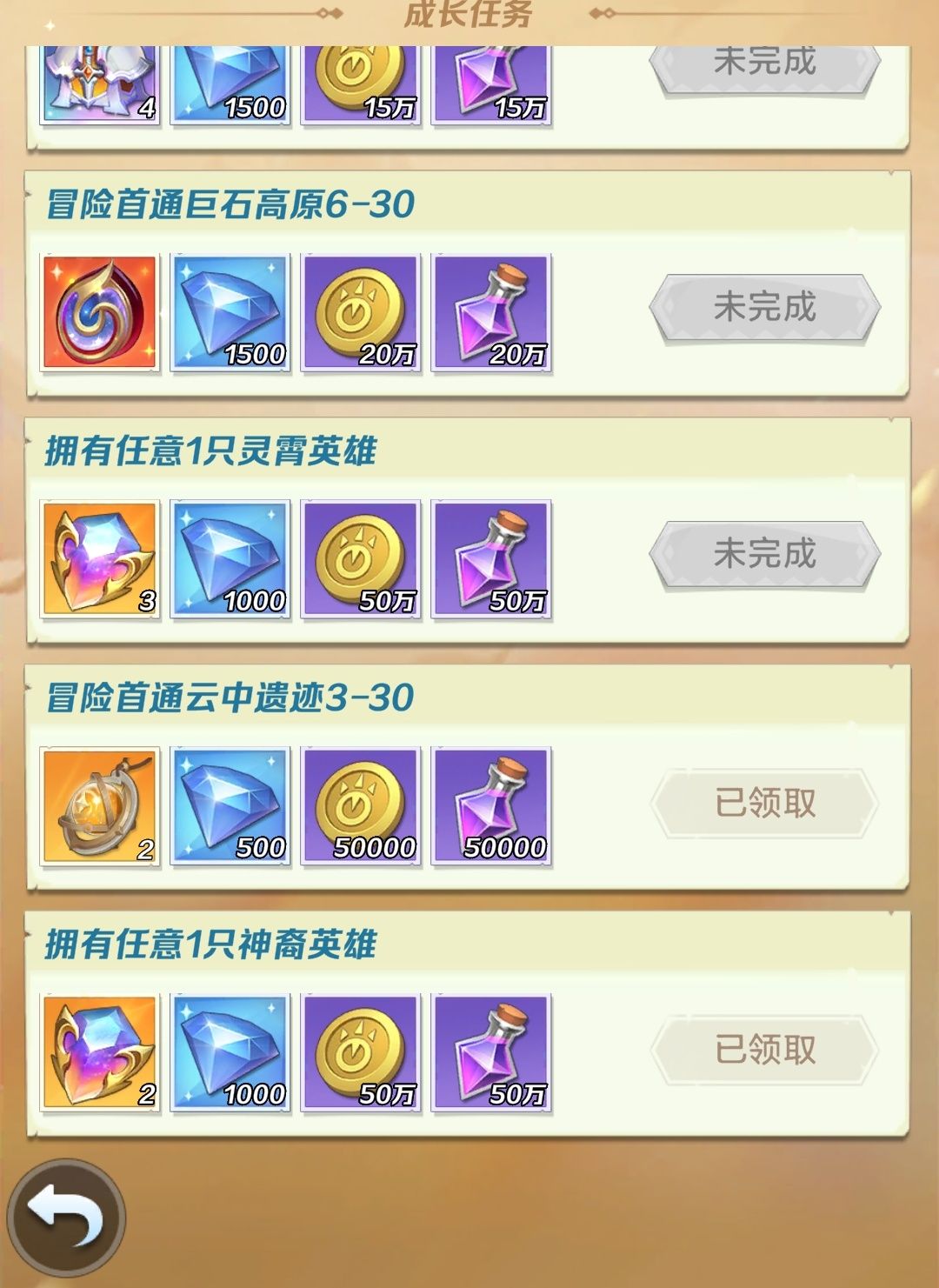 新区填邀请码27159104902 2