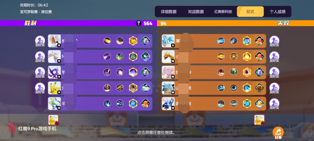 完了,有云玩家说搞出来降分,双枪唯一正解 3