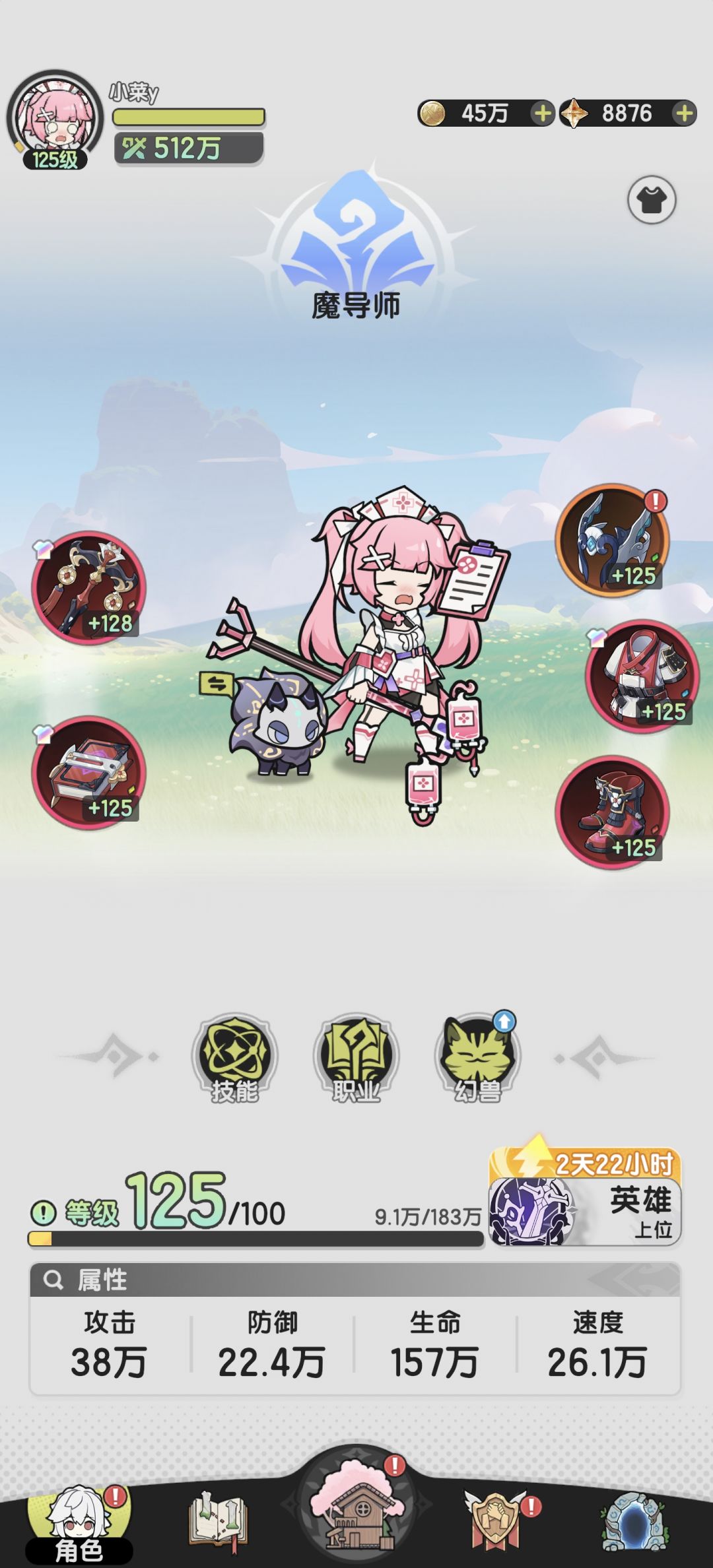 能冲吗 2