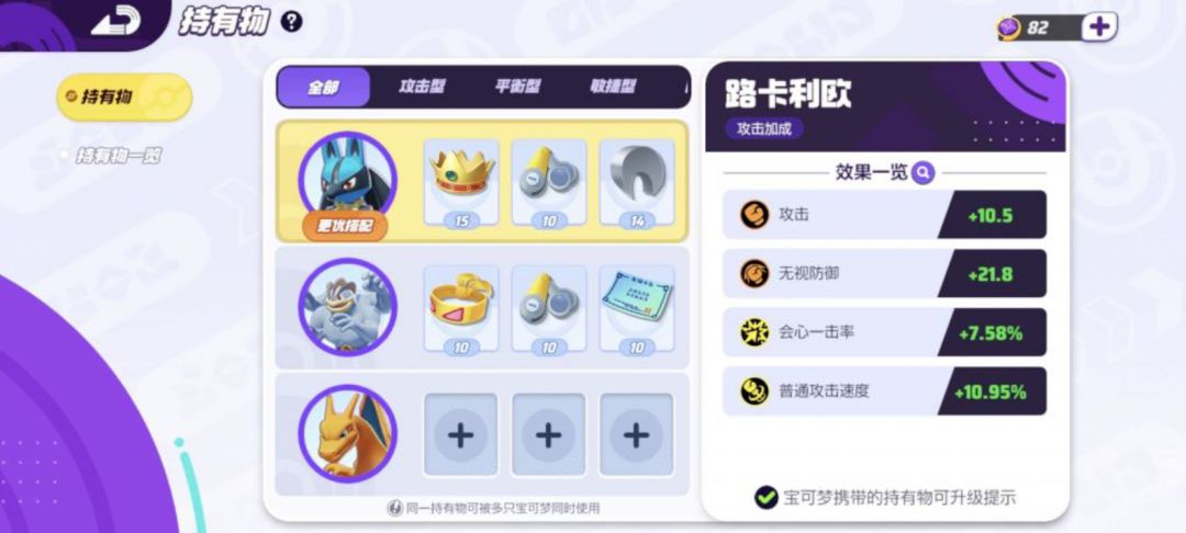 推荐一套增强拳路卡利欧 2
