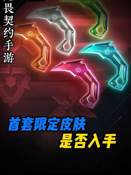 VCT爪刀是否值得购入截图