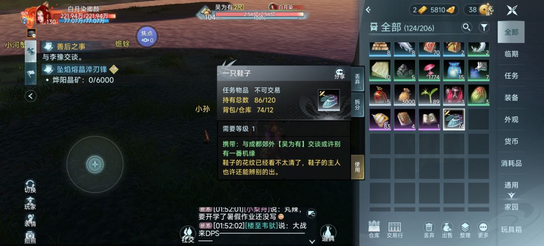 这大晚上的 2