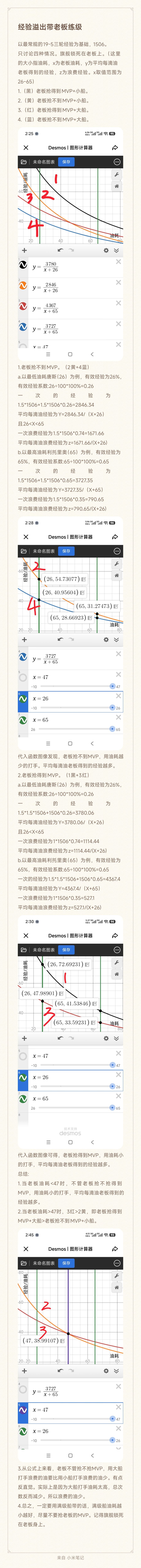 亏麻了截图