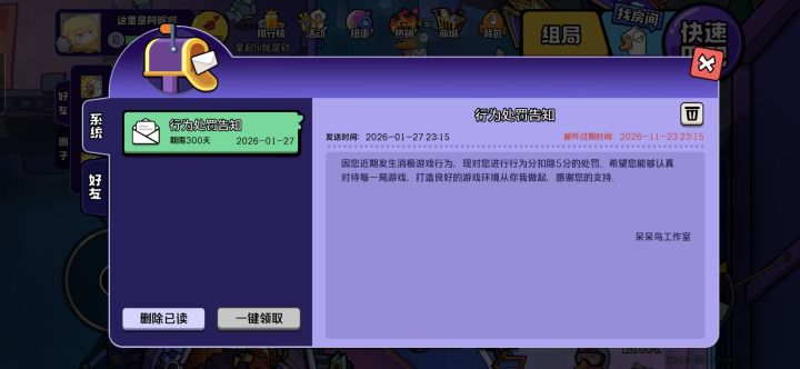 我冤啊截图