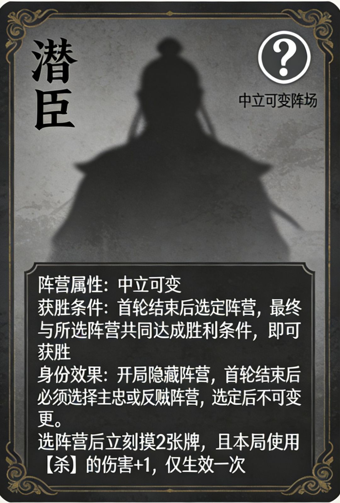 我也要设计一个身份,来看看! 1