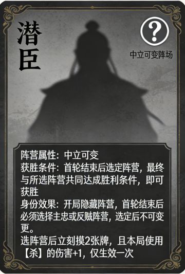 我也要设计一个身份，来看看！