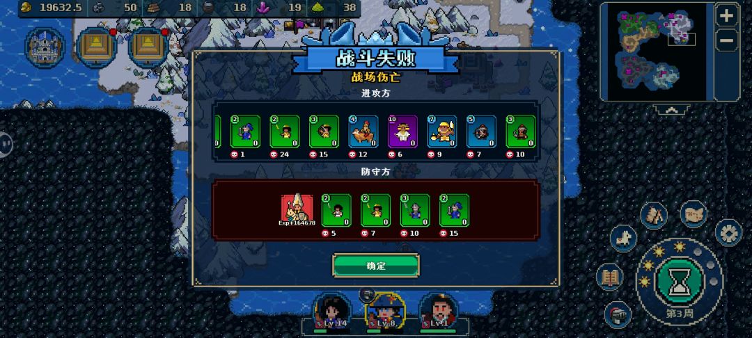 bug有点多 2