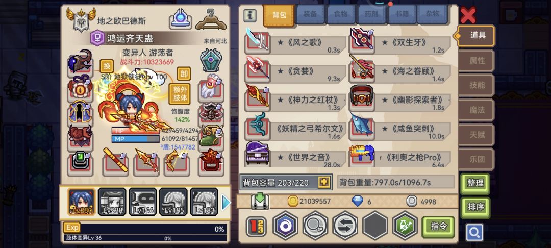 回归很迷茫，求大佬指导 3