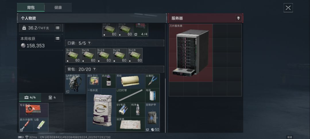为凌攒彩礼的第三十九天 2