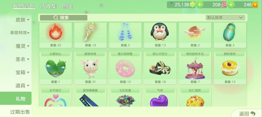 好心人 2