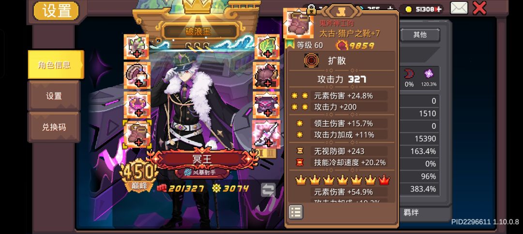 燃尽了 没得提升了吧 9