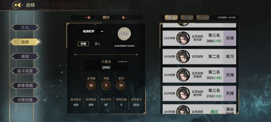 老实了 2