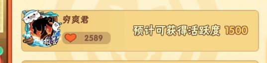 何意味? 3