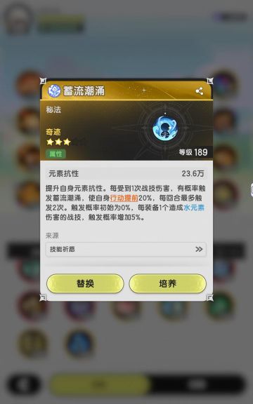 逐一验证杖剑伤害计算~~元素抗性、元素庇护