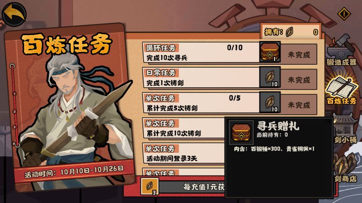 超级翻车截图