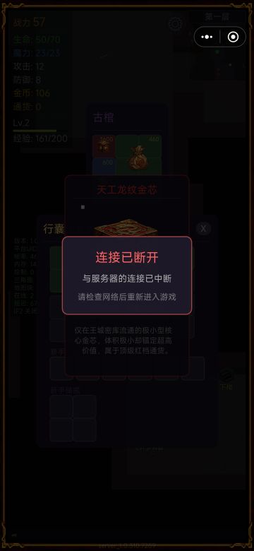 我的“非洲之心”