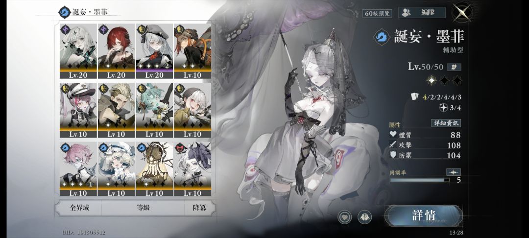 请教各位大佬! 3