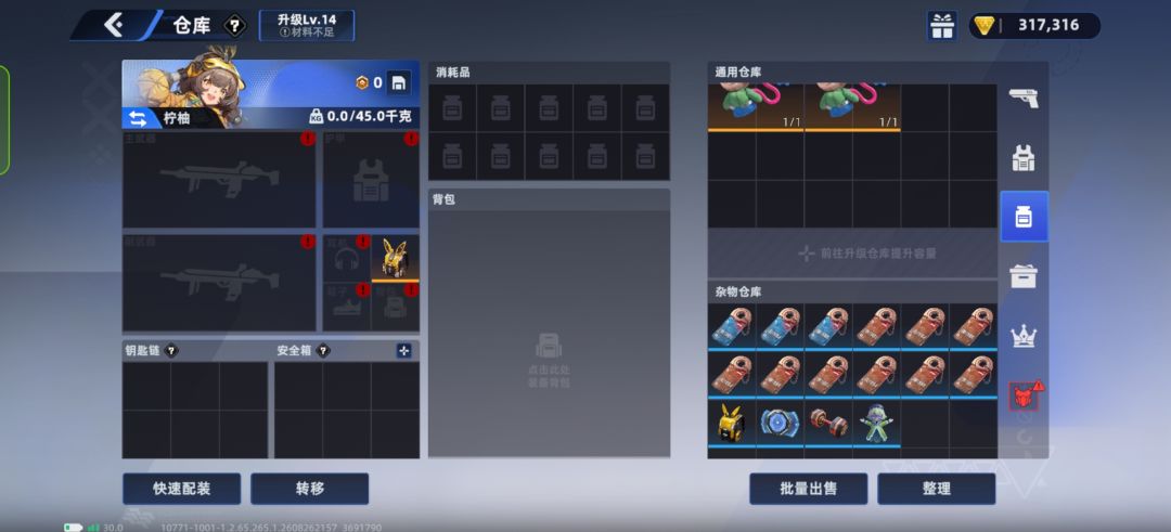 人机局呢 2