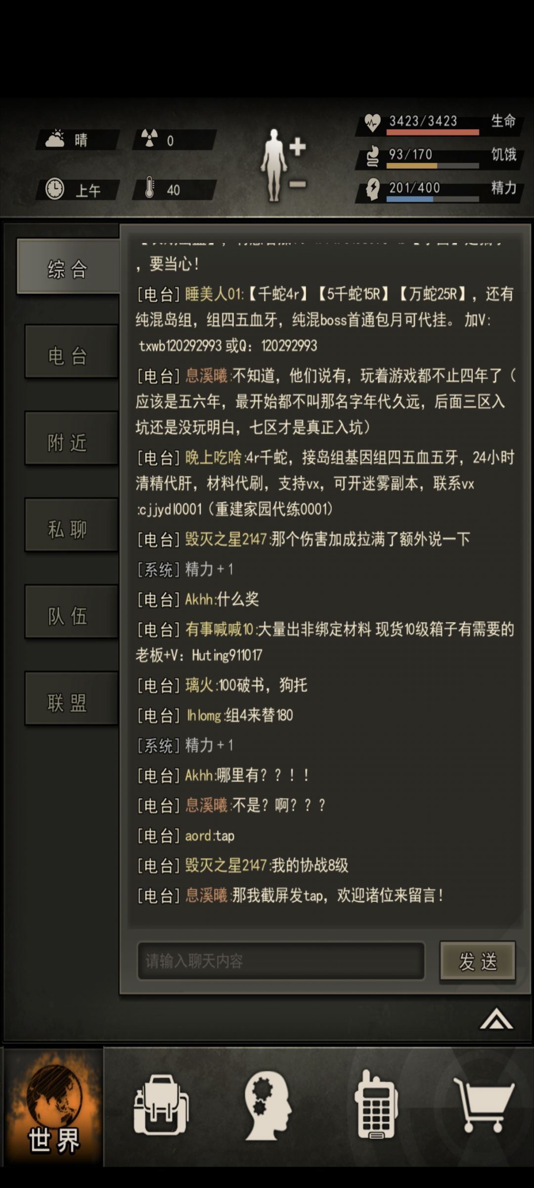 感谢官方 2