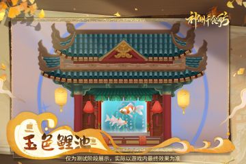 ★4月29日活动更新公告★