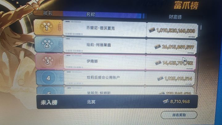 如何绑架npc啊截图