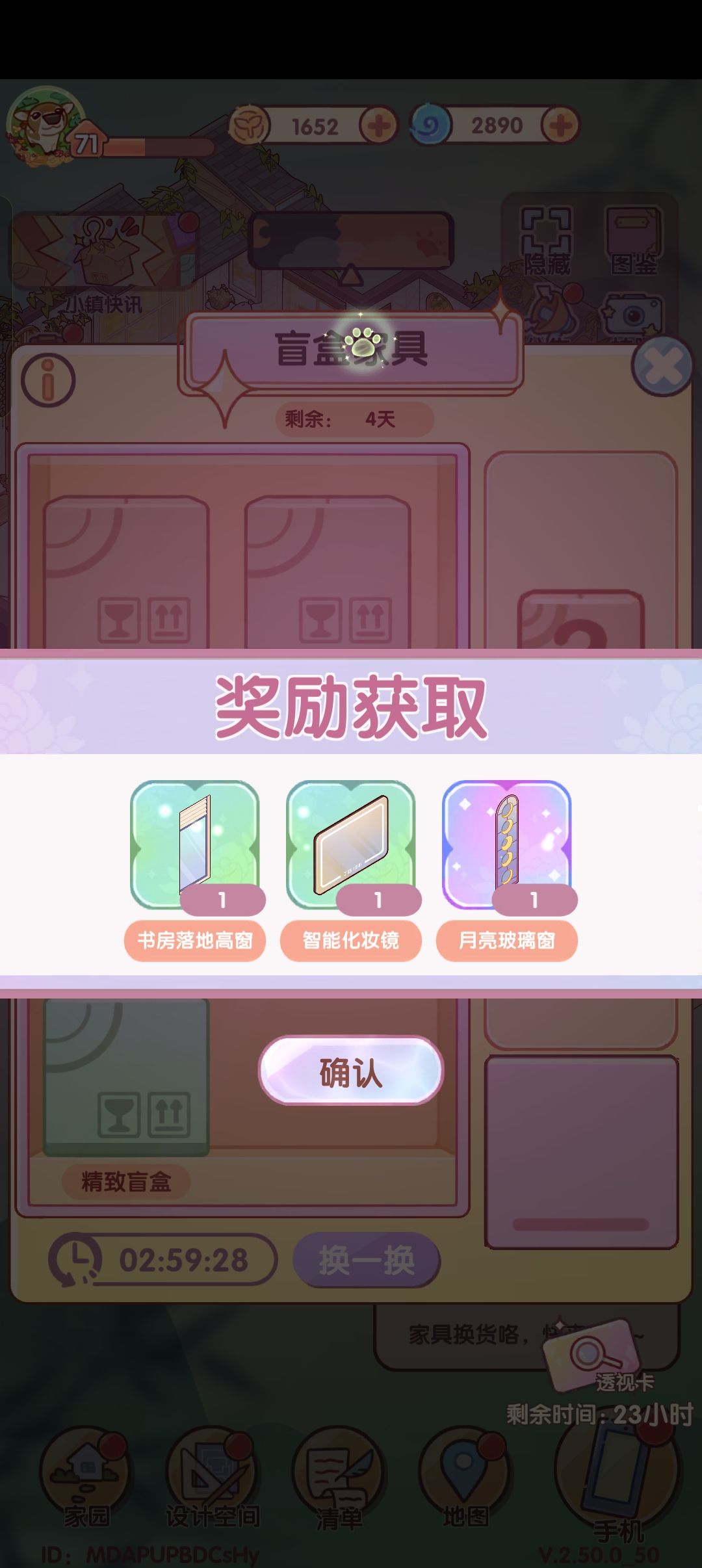 平时不攒刷新卷的下场 8