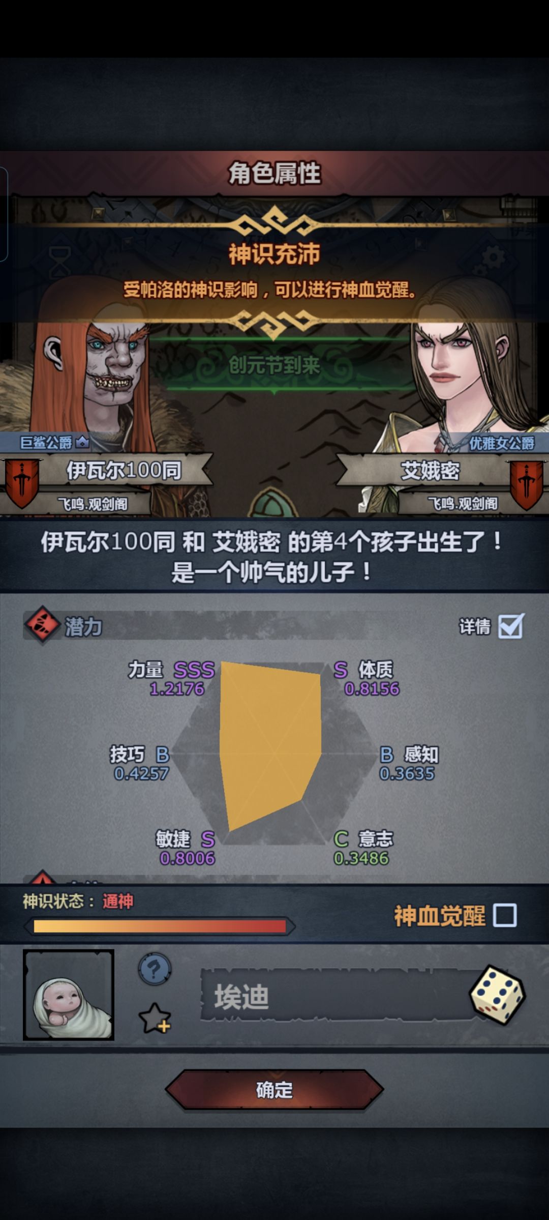 1.21神同,极限应该是1.28。不妥不妥 2
