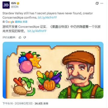 【快讯】星露谷发售10年仍有未被发现彩蛋