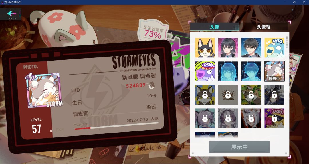 萌新配队教程（萌新向）截图