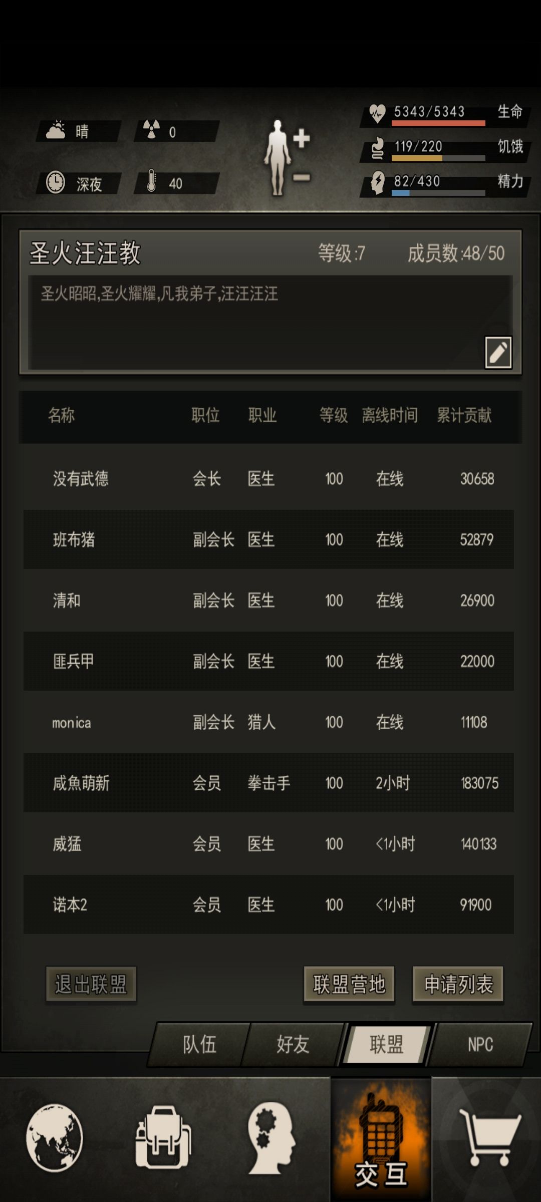 第532天纪念 7