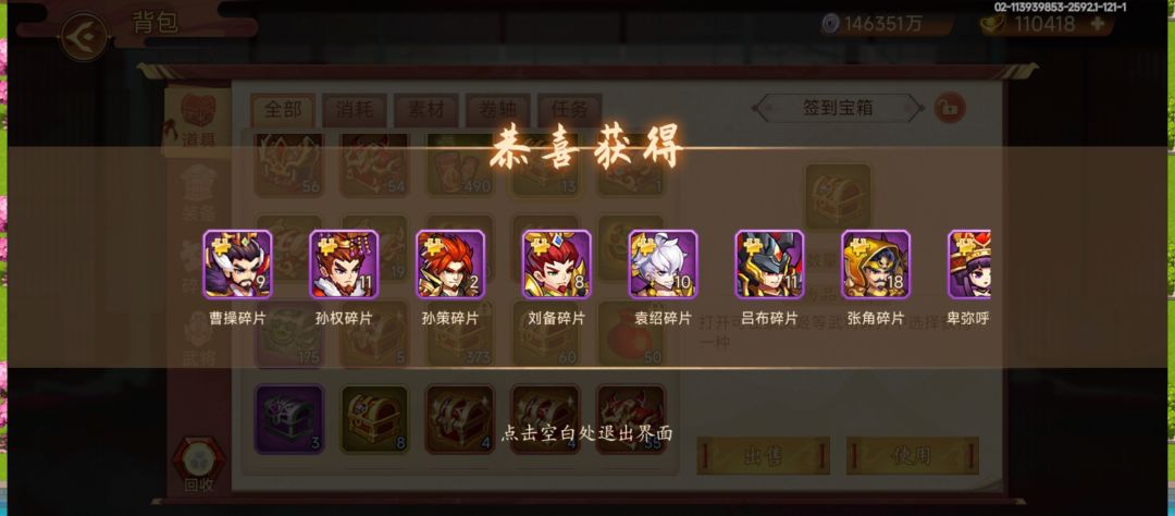 有点鸡肋啊 2