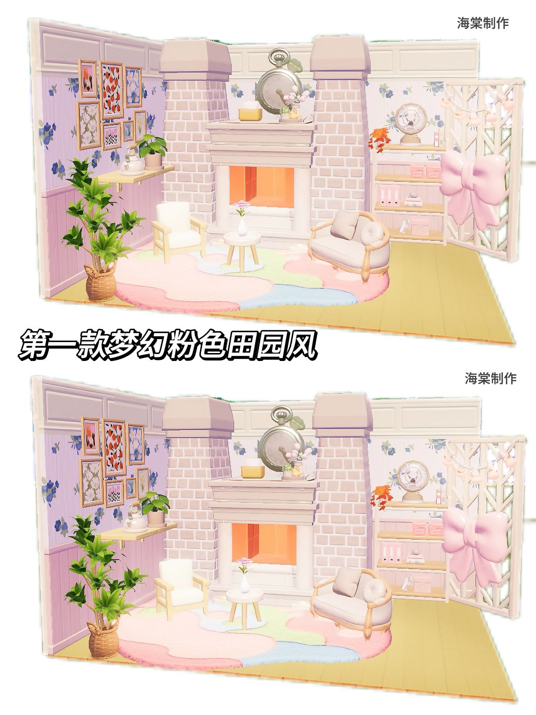 心动小镇自制壁炉搭配方案 2