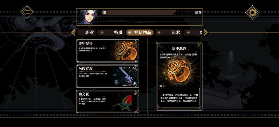这几个效果感觉就是无限不死啊 2