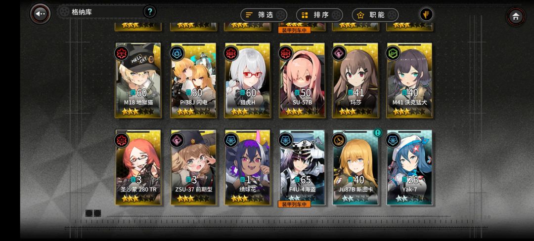 周年庆抽什么 3
