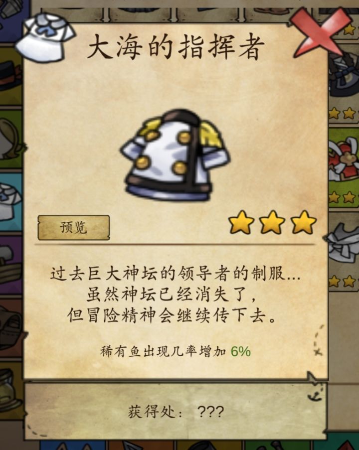 求助有人知道这几个是哪里获得的吗截图