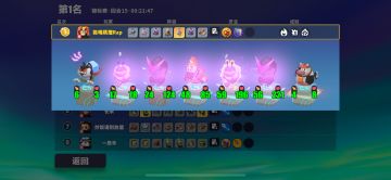 阿桑的新版吃鸡阵容